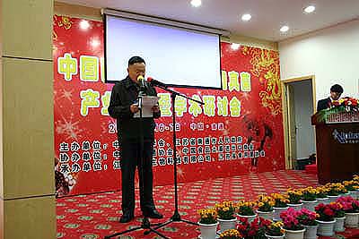 博亿国际 博亿国际