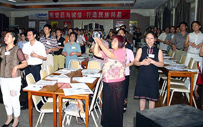 博亿国际 博亿国际