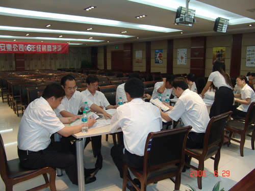 博亿国际 博亿国际